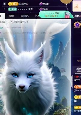 瑶空空主播照片