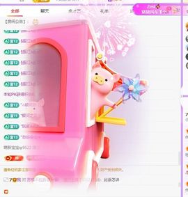 小童贺撩皇神君主播照片