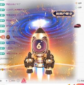 小童贺撩皇神君主播照片