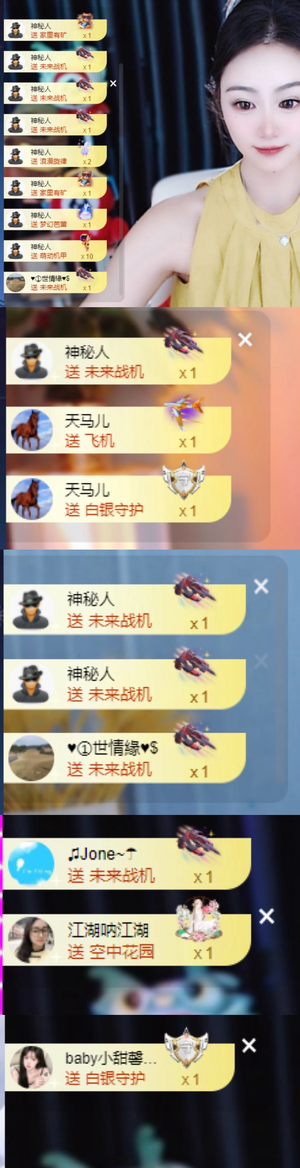 徐悠悠💫主播图片