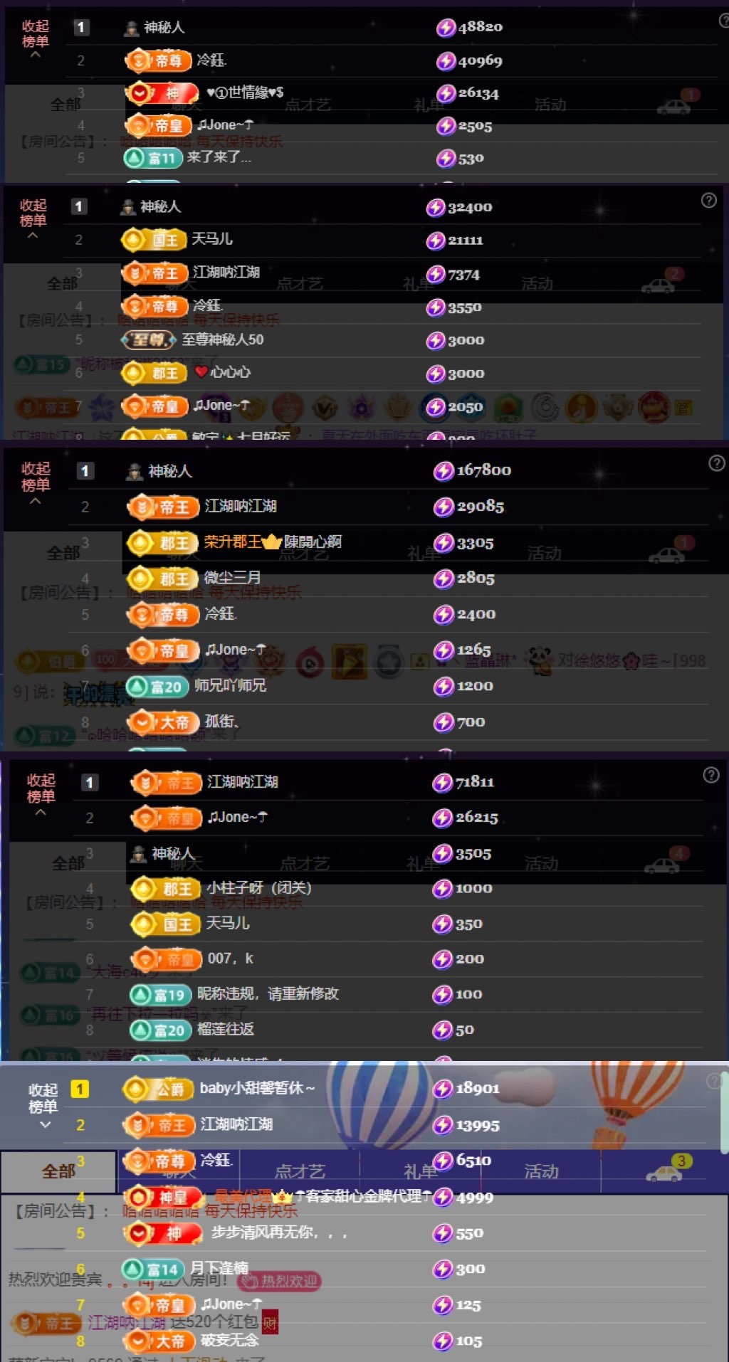 徐悠悠💫主播图片