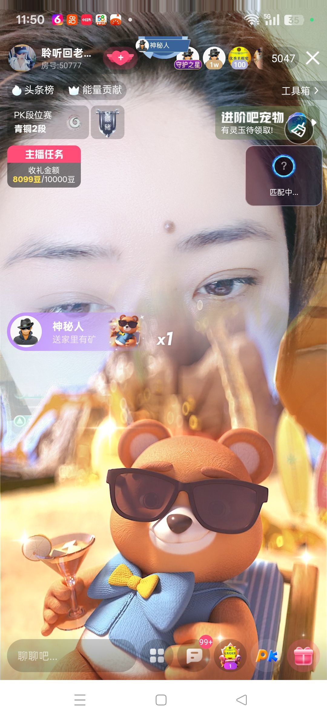 聆听~东北妞儿的图片