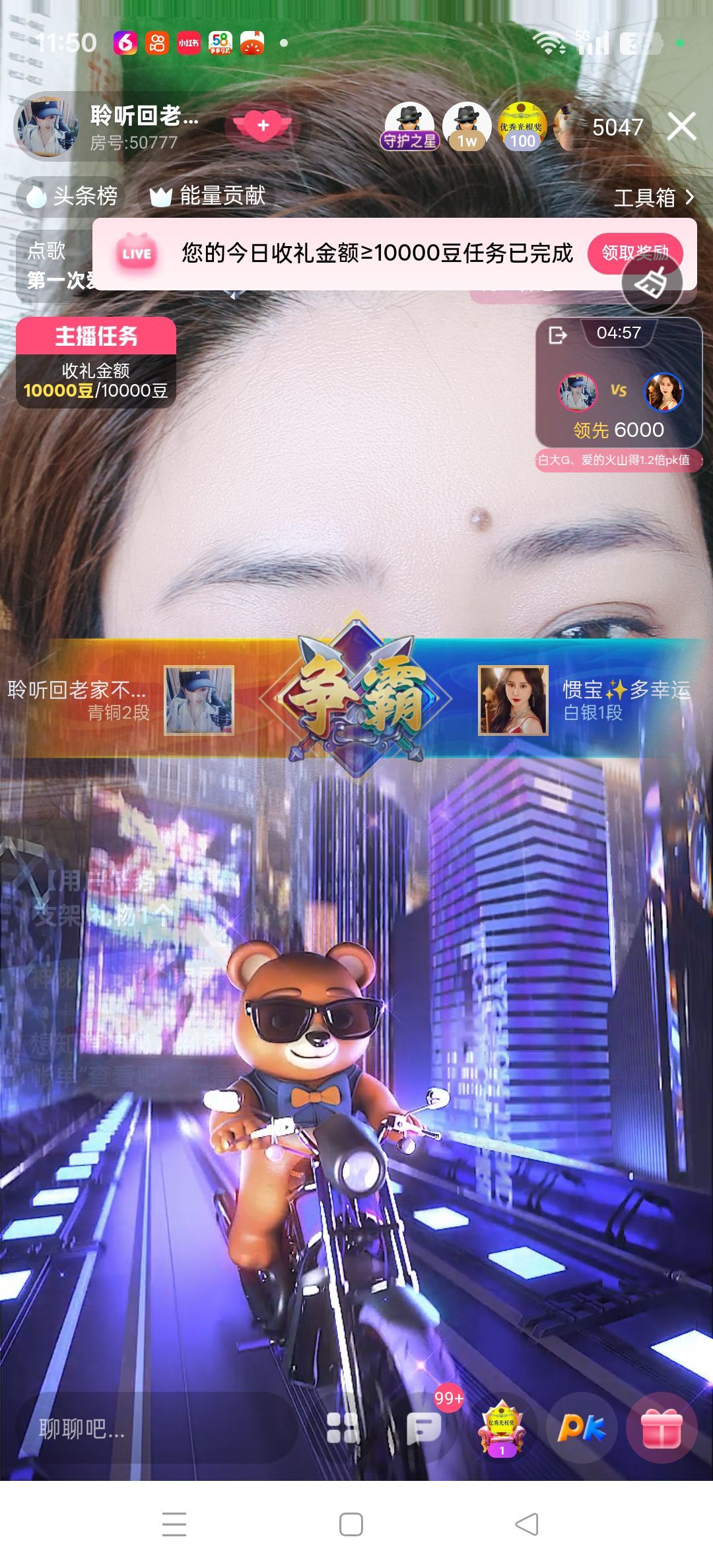 聆听~东北妞儿的图片