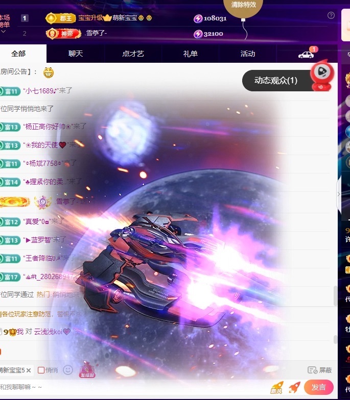 许华峰（搬回老家休）的图片