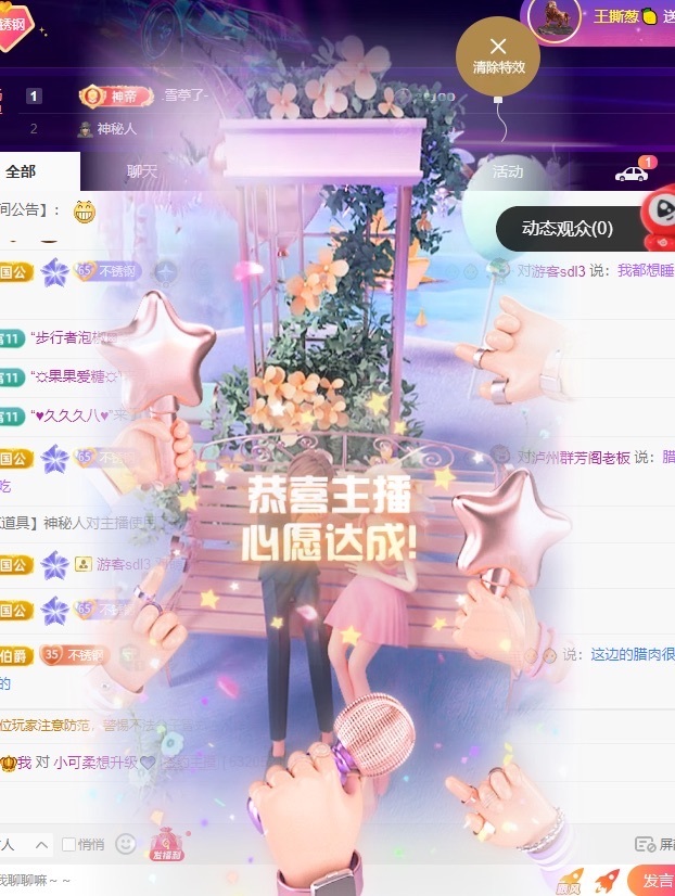 许华峰（搬回老家休）的图片
