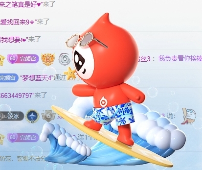 冰凌吖~的图片
