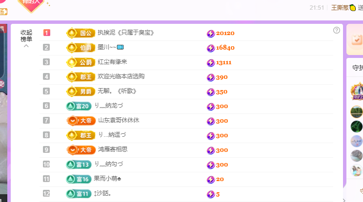 青青没大哥随便刷的图片