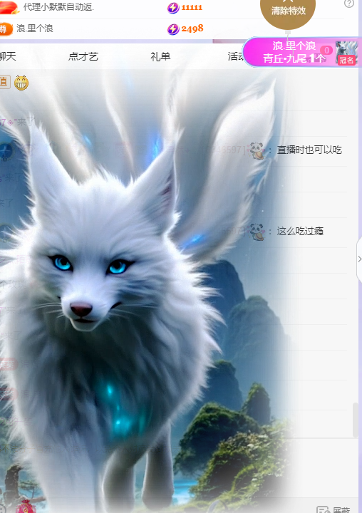 小葵葵葵葵葵。的图片