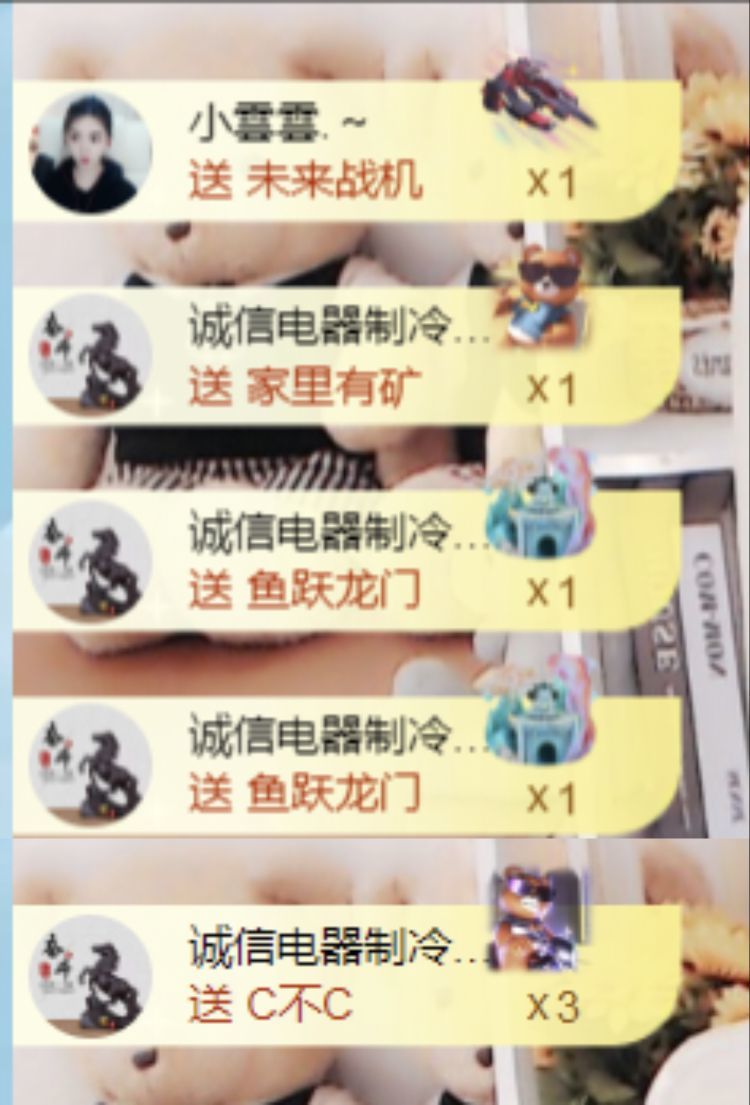 金麒麟好运连连🎤的图片