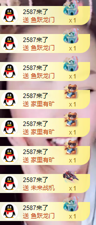 亿宝💞贺我爷升帝圣的图片