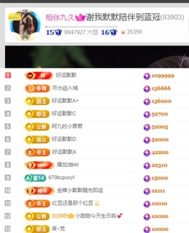 阿九认真唱歌🎤主播照片