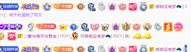 雯子～的图片