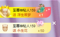 ╭☞呆呆主播照片