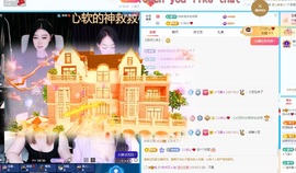 悠米~休养中主播照片