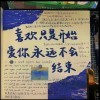 米粥来了