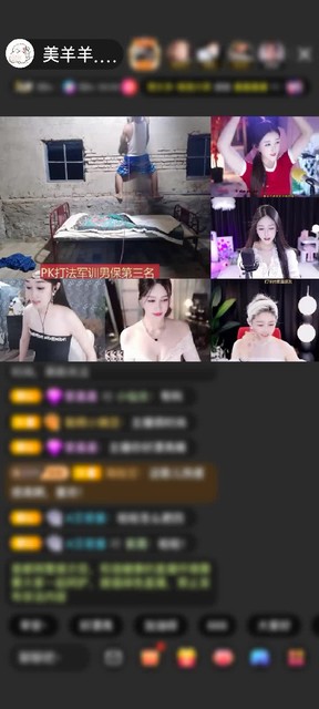 观看12次
