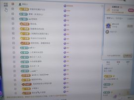 新人~云颖主播照片