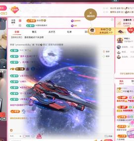 幸运✨萍儿主播照片