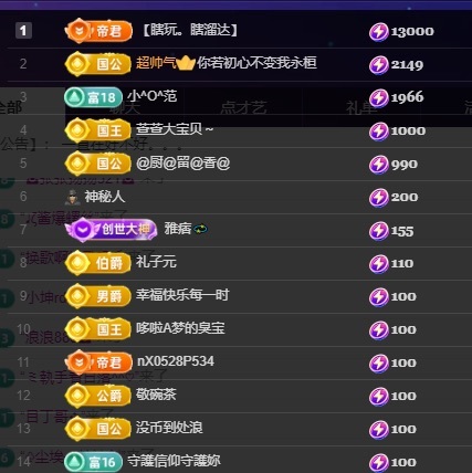 若初💐的图片