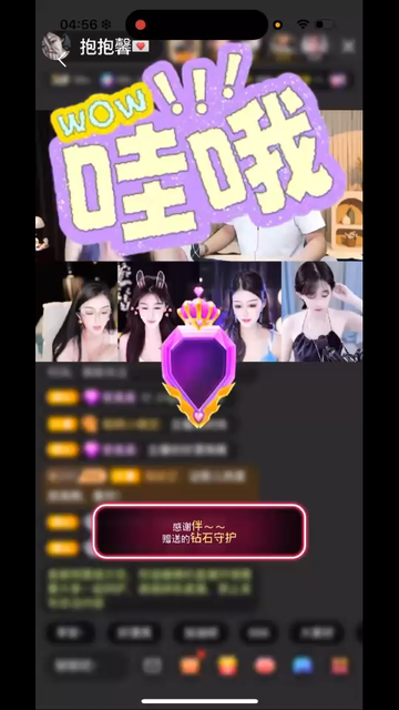 观看13次