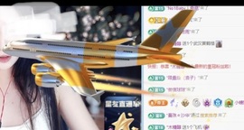小小鱼求升级主播照片