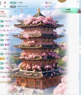 小小鱼求升级主播照片