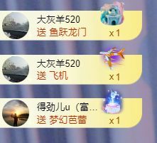 十六呀🪁的图片