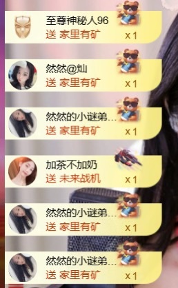 然然然然然然.的图片