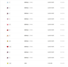 意难平111的图片