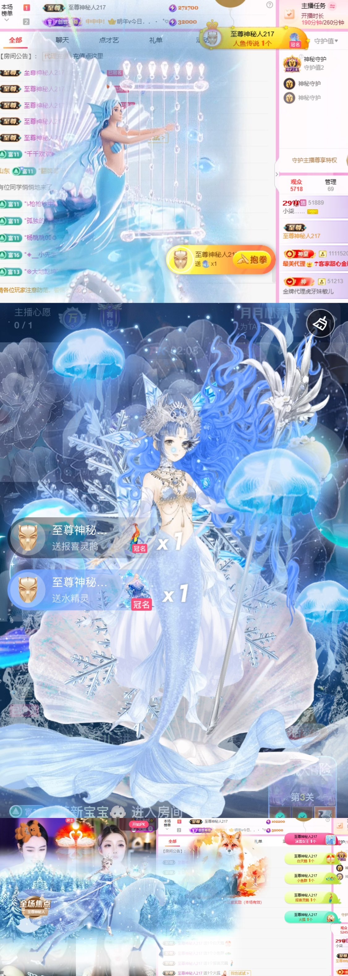 小柒……的图片