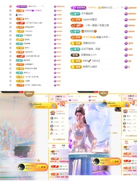 大坤✨歌主播照片