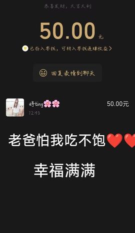 婷婷💕感恩有你陪伴的图片