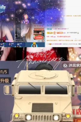 雨晴❤️休息中主播照片