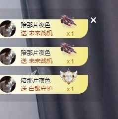 里里💕主播照片