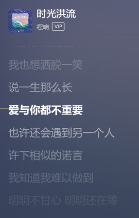 小年，福鹭年年七点播主播照片
