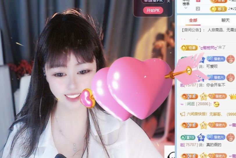 暮暮🌈🌈的图片