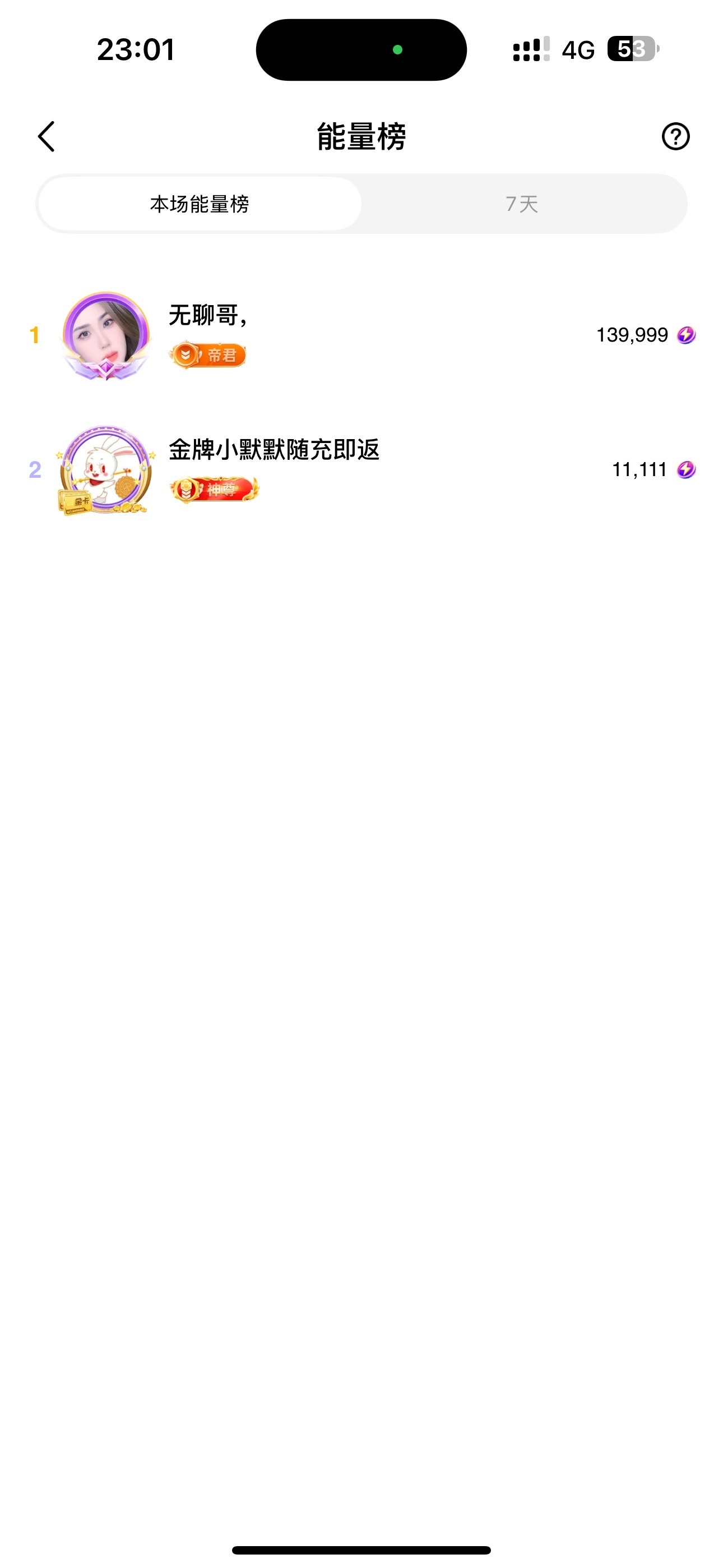 安琪同学的图片