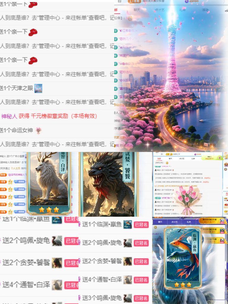 雨晴❤️休息中的图片