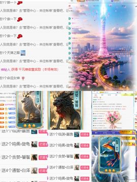 雨晴❤️休息中主播照片