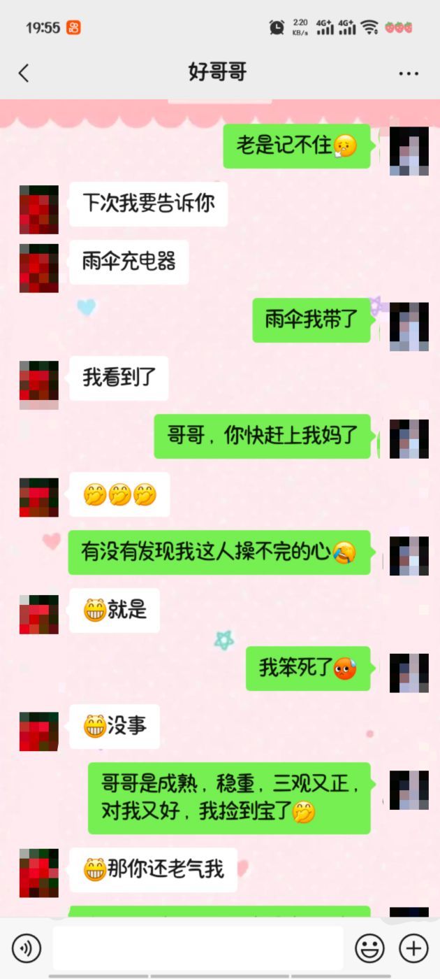 思瑶贺老公荣升大帝的图片