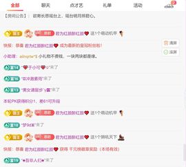 思瑶❤️不负相遇的图片