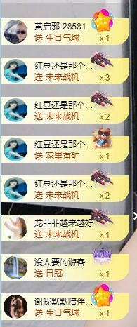 小甜贪财好色💕主播照片