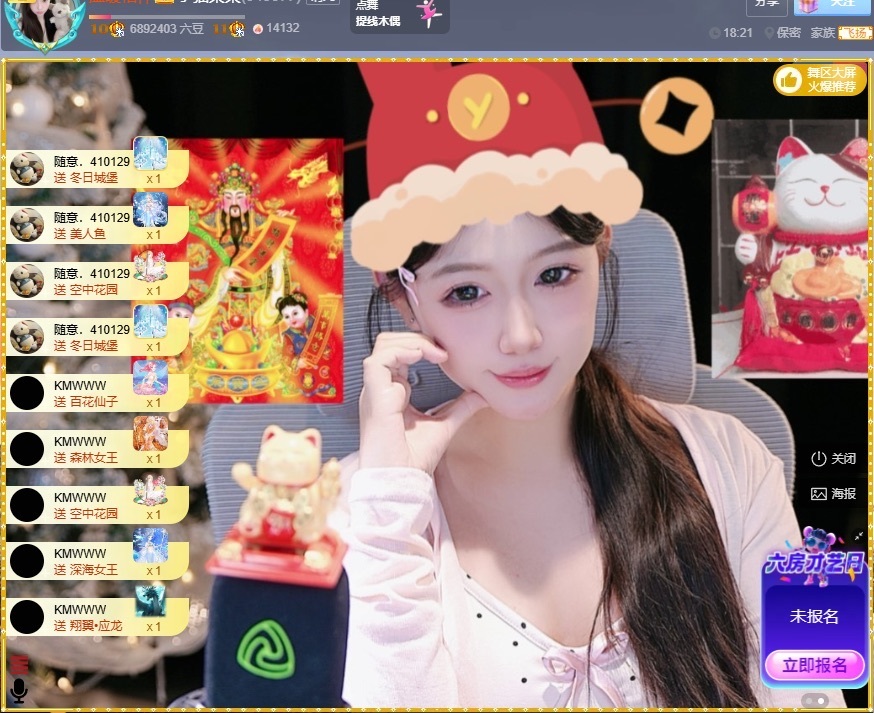 小猫梨梨主播图片