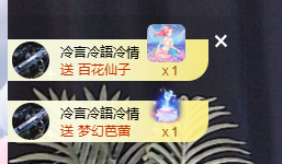 蜜大寶💋白着呢主播照片
