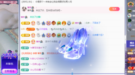 远扬、青青青青青青青主播照片