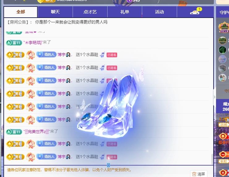 青青没大哥随便刷的图片