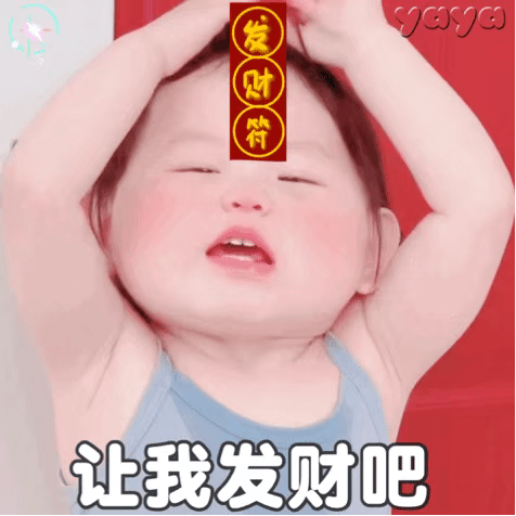 最拉财运喵的图片