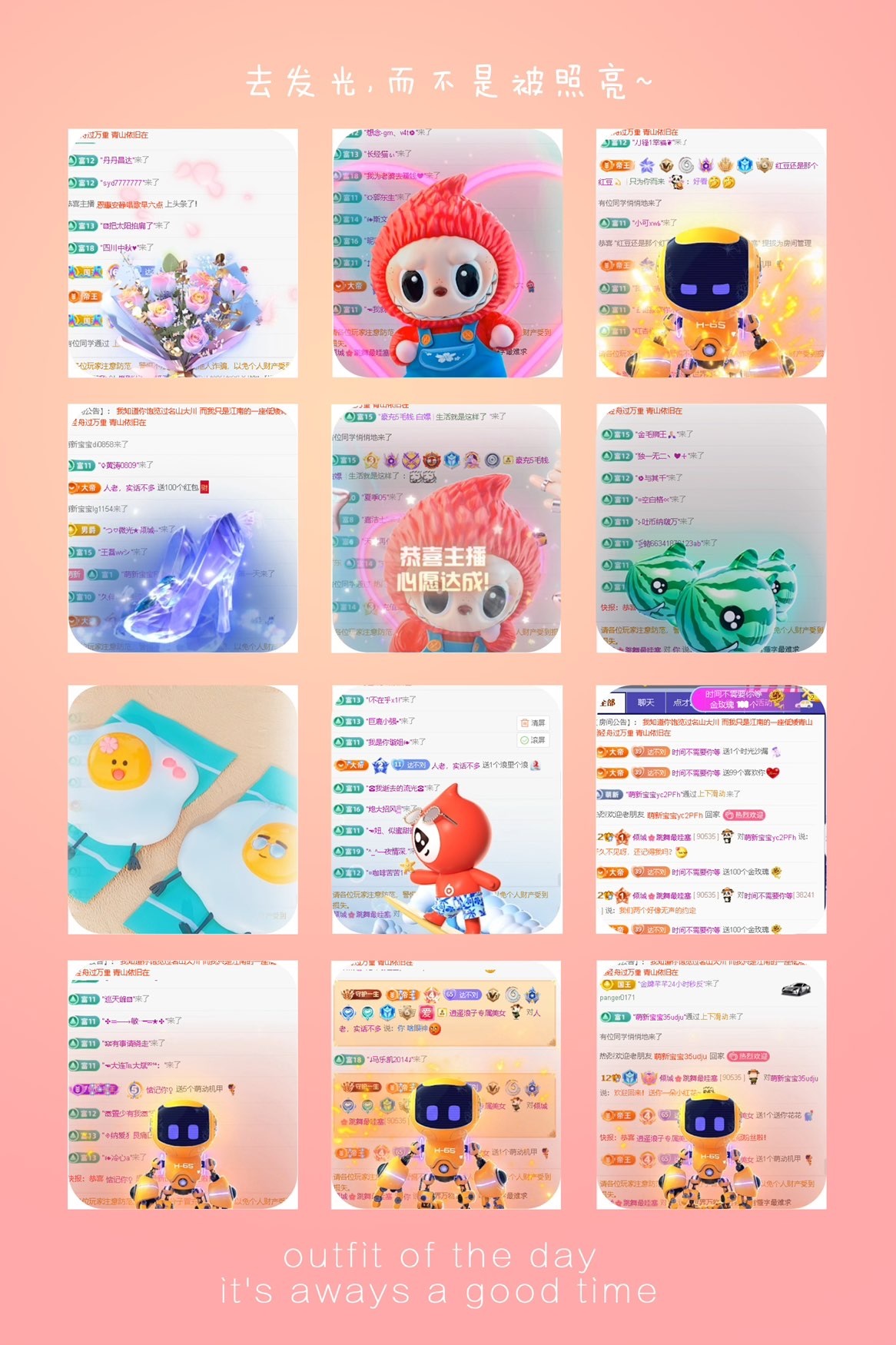 倾城🌸生理期休的图片