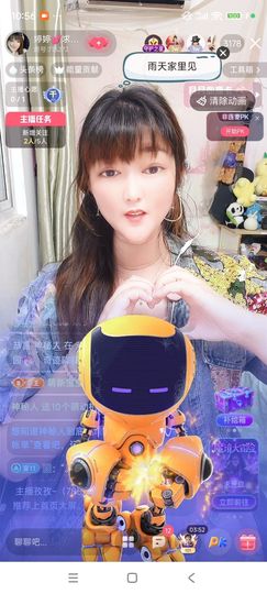 婷婷💕感恩有你陪伴的图片