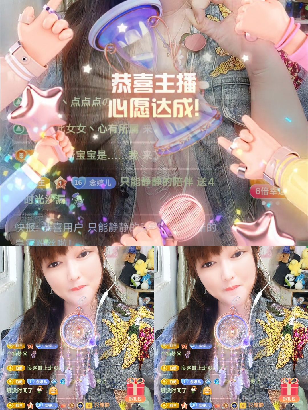 婷婷💕感恩有你陪伴的图片